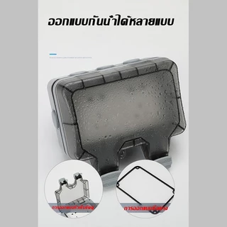 ปลั๊กไฟ ปลั๊กไฟกันน้ำ ลึก 36mm ปลั๊กพ่วงกันน้ำ 6รู/5รู 13A IP66 เหมาะสำหรับสภาพแวดล้อมที่ชื้นเช่นกลางแจ้งและห้องน้ำ