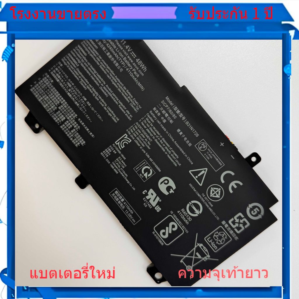 💖  สำหรับ ASUS FX80G Flight Fortress FX86F / G FX95G FX505G แบตเตอรี่ B31N1726 💖 รับประกัน 1 ปี