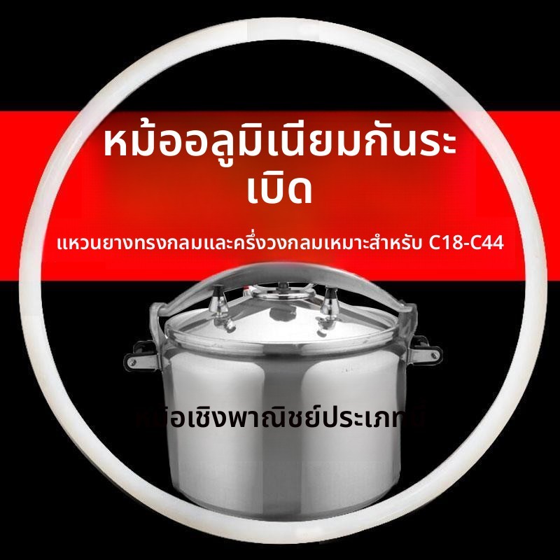 เชิงพาณิชย์ป้องกันการระเบิดหม้อความดันสูงแหวนปิดผนึกสากลอลูมิเนียม แอนจิยู ฝาครอบหม้อความดันอุ LVJF