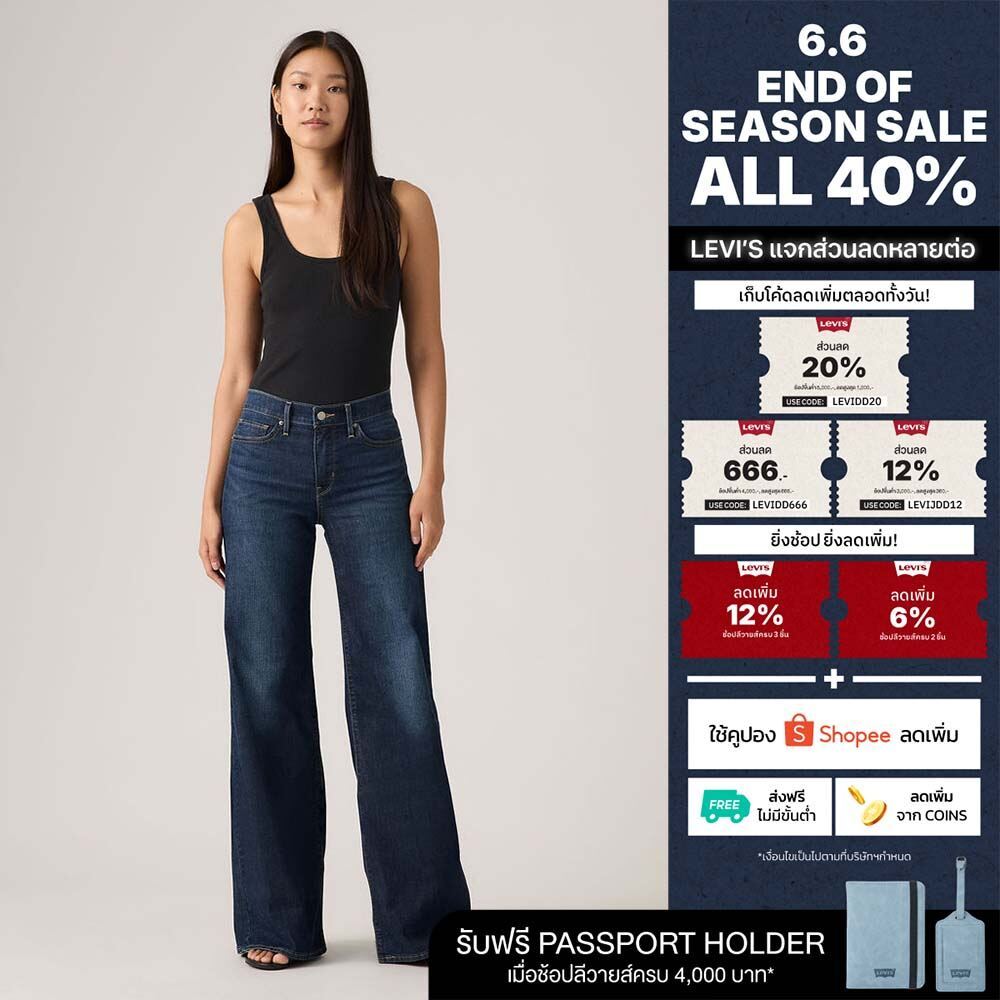 กางเกงยีนส์ผู้หญิง Levi's® Women's 318 Shaping Wide-Leg Jeans