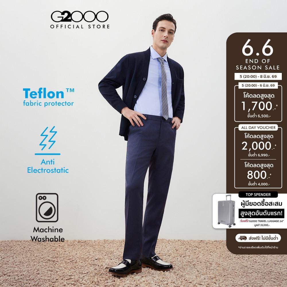 G2000 กางเกงสูทสำหรับผู้ชาย Smart Fit รุ่น 5615202575 สีมิดไนท์บลู