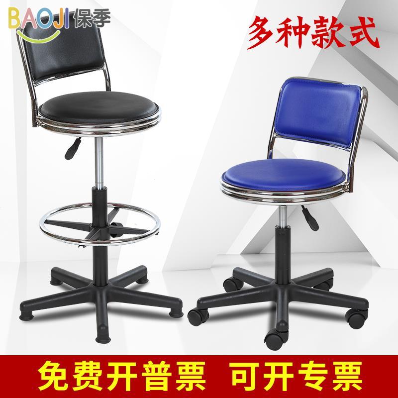 。เก้าอี้บาร์ Workshop Waterline Work Stool Company Engineering Lift Round Stool School Laboratory Op