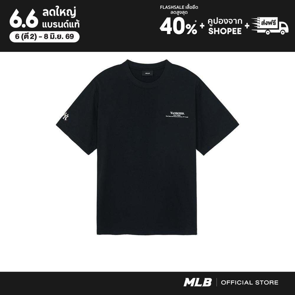 MLB เสื้อยืด ยูนิเซ็กส์ Gradation Big Lux Over Fit T-Shirts รุ่น 3ATSN0254 50BKS สีดำ