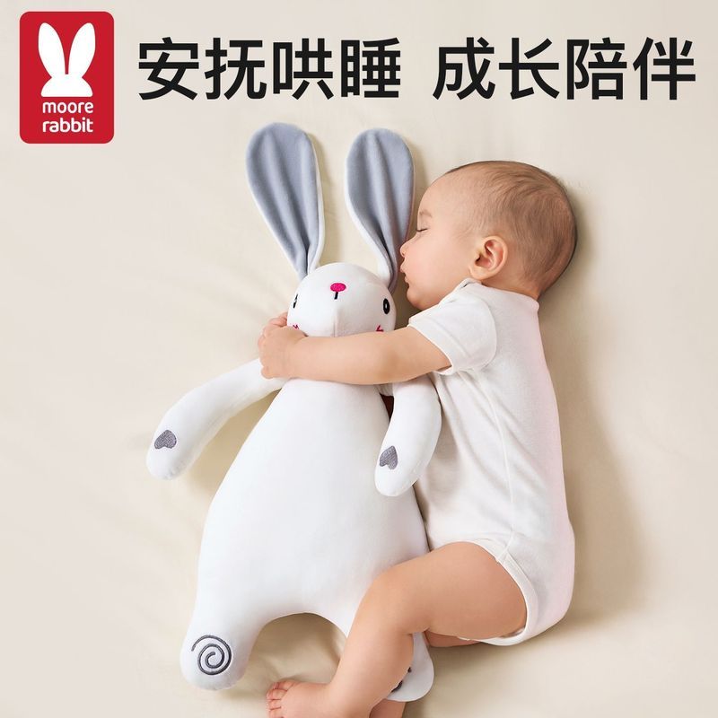 ของเล่นตุ๊กตา Baby Grip Peas h605