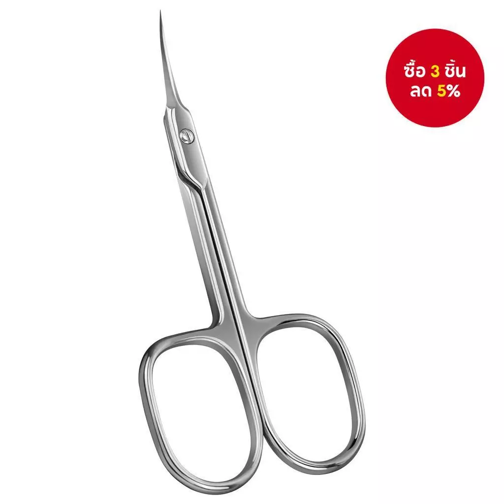 คุณภาพสูงสไตล์รัสเซีย Cuticle Nipper 3rd Gen – 420 สแตนเลสโค้งเล็บกรรไกรเล็บเครื่องมือสําหรับ Dead Skin & Eyebrow Trimming 1PC