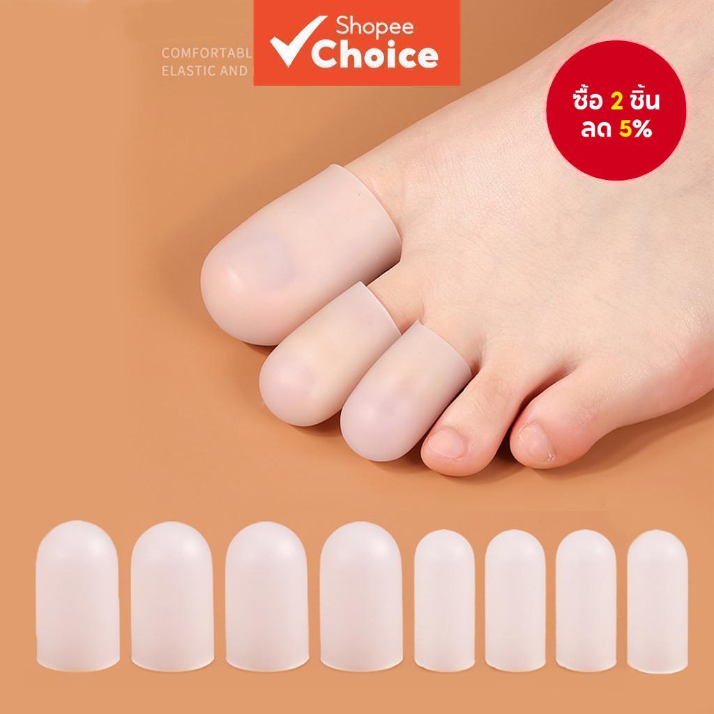 Gel Toe Protector Toe Sleeves, Silicone Toe Caps to Cushion Toe Blister, Corn, Callus, Great for Running, Walking, Stop Toe Pain PACK of 8 1 คู่