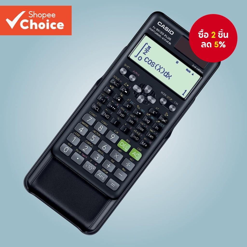 เครื่องคิดเลขวิทยาศาสตร์ Casio FX-991EX / FX-991ES Plus / FX-82MS รุ่นใหม่ 240 ฟังก์ชั่นสําหรับนักเรียนวิศวกรรมของแท้