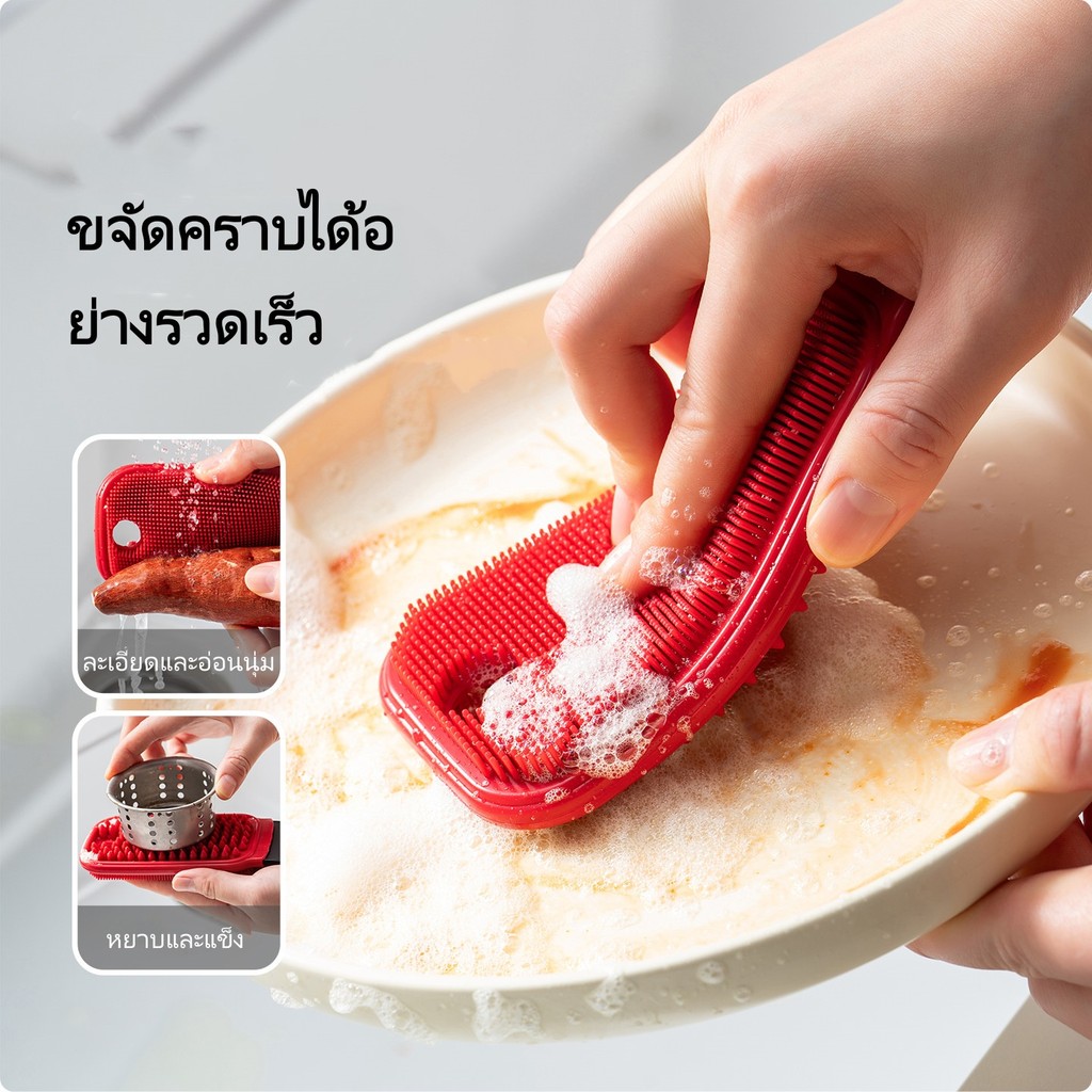 แปรงทำความสะอาดผักและผลไม้ในครัว / แปรงสำหรับผักและผลไม้ / แปรงอเนกประสงค์สำหรับอ่างล้างจานและเขียง