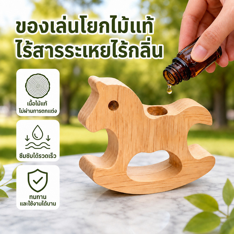 🌿กลิ่นหอมติดทนนาน🌿เครื่องกระจายกลิ่นหอมรูปม้าโยกไม้ / เครื่องกระจายกลิ่นหอมรูปม้าโยกไม้สุดน่ารัก / ของตกแต่งบ้าน / ของประดับรถยนต์ / ของตกแต่งห้องนอน / ของตกแต่งสำนักงาน