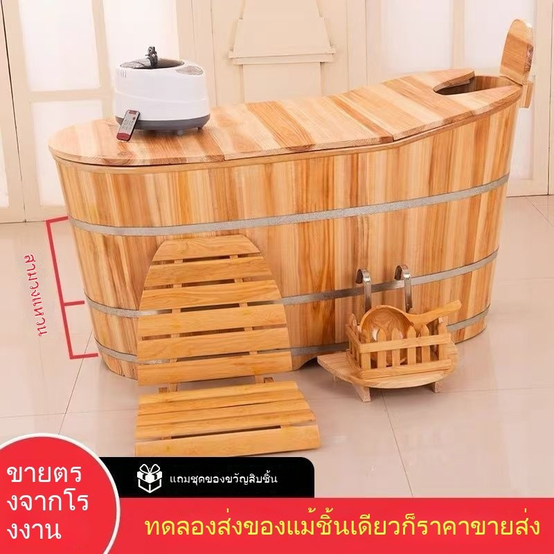 อ่างอาบน้ำไม้หนาพิเศษ สำหรับผู้ใหญ่ ถังอบซาวน่าและอบสมุนไพร ถังไม้แช่น้ำ ถังอาบน้ำไม้ ถังไม้ ถังไม้ไซส์ใหญ่พิเศษ