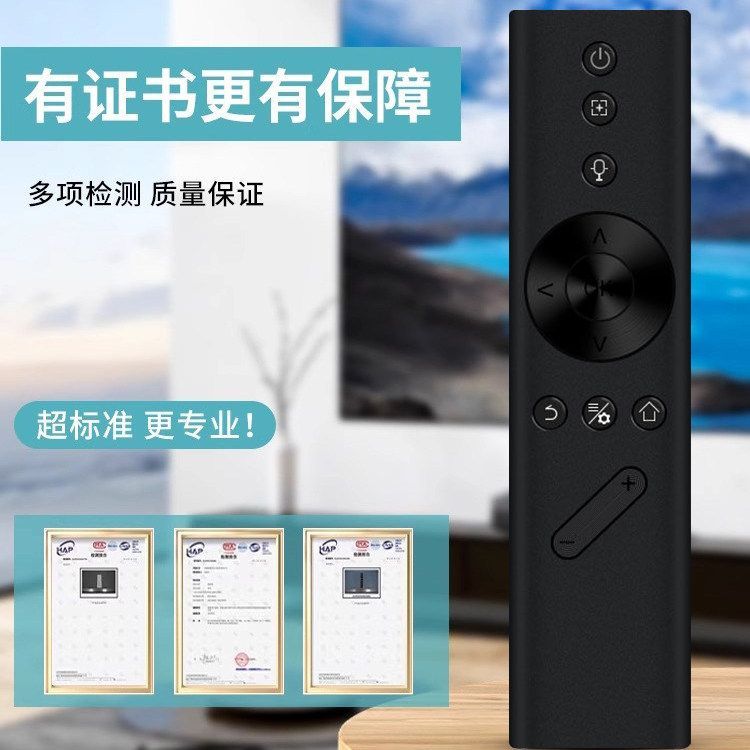 เหมาะสําหรับ XGIMI โปรเจคเตอร์รีโมทคอนโทรล z8x z5 h2 h3 h1 XGIMI Voice 6x20260606