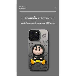 [รูปแบบใหม่น่ารัก Shin-Chan] เคสโทรศัพท์ iphone 16/17promax15/14/ขายึด 13/12/11 กันกระแทก