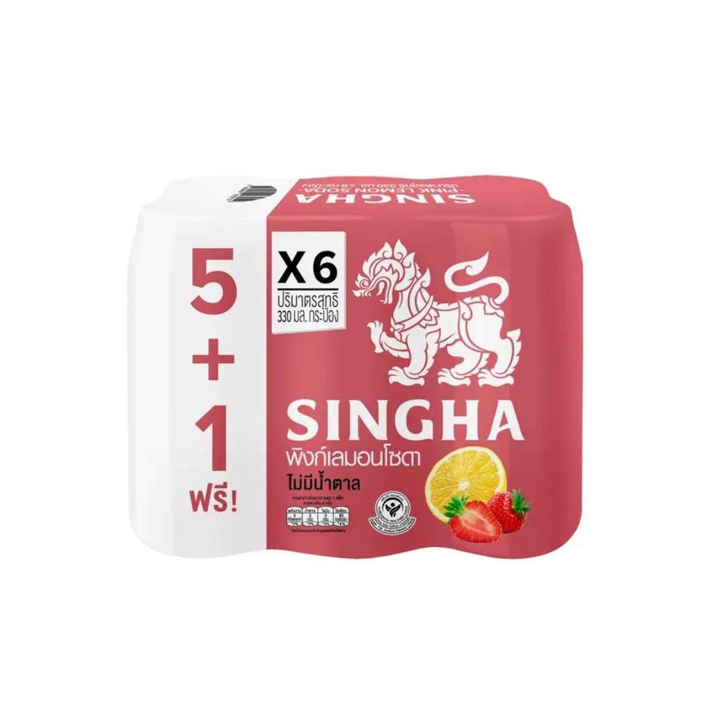 สิงห์ พิงก์เลมอนโซดา Singha Pink Lemon Soda 330ml. Pack6