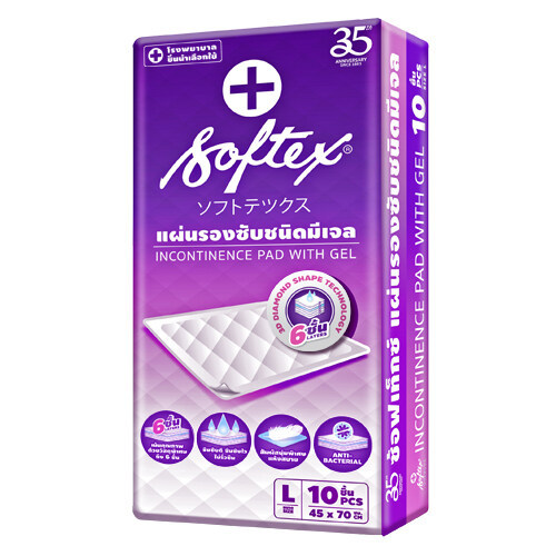 ซอฟเท็กซ์ แผ่นรองซับมีเจลL Softex Absorbent Pads with Gel L 10Sheet