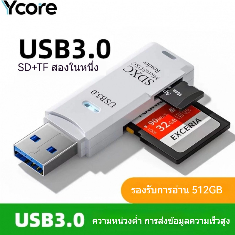 Ycore เครื่องอ่านการ์ดหน่วยความจํา USB 3.0 ความเร็วสูง อะแดปเตอร์ SD/TF OTG สําหรับกล้องและโทรศัพท์มือถือ