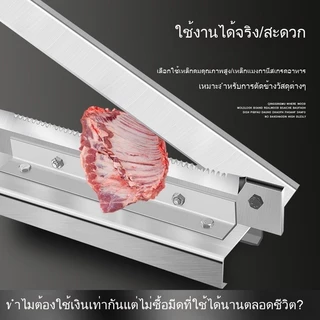 🔥กิโยติน เครื่องหั่นเนื้อ เครื่องตัดกระดูก เครื่องหั่นเนื้อเชิงพาณิชย์ พร้อมส่ง ของแท้ ราคาโรงงาน