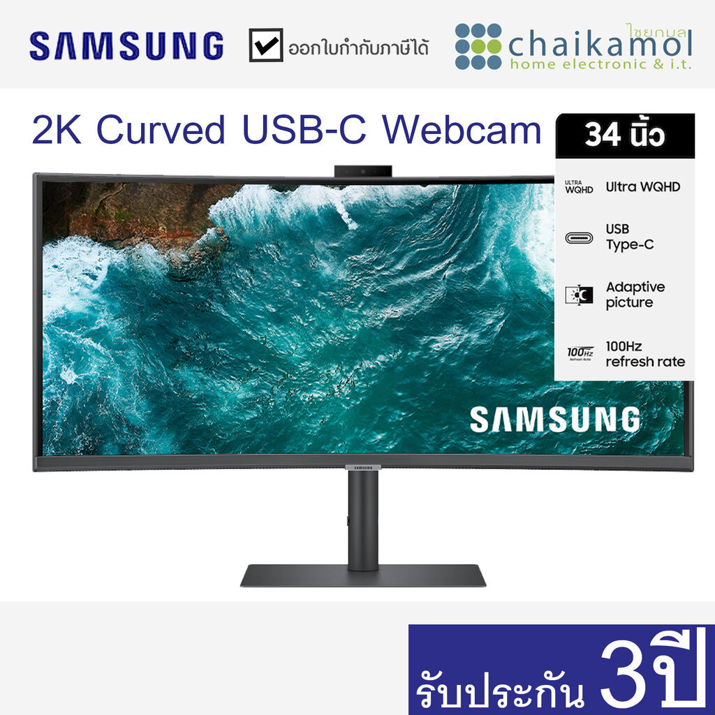 [มีกล้องและลำโพง] Samsung 34" Viewfinity S6 S65VC WQHD Monitor รุ่น LS34C650VAEXXT / รับประกัน 3 ปี