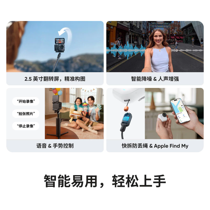 Insta360 GO Ultra Pocket Camera thumbnail 6