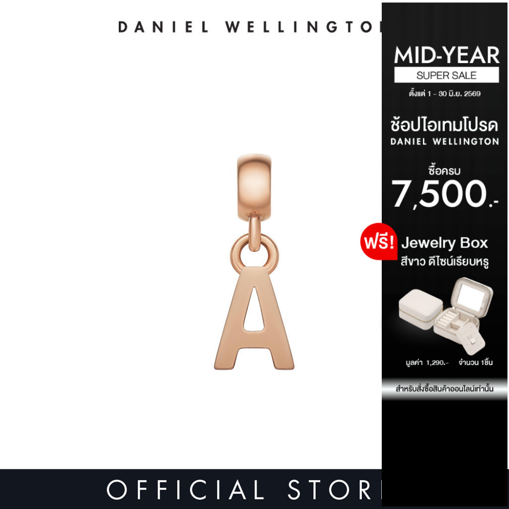 Daniel Wellington Charm Letter Rose Gold