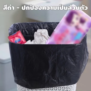 ถุงขยะ ใบหนา100ใบ18×20 30×40 24×28 36×45 ถุงดำ แบบม้วน เหนียว กันน้ำ สำหรับถังขยะ ยกโหล ขายส่ง ได้มาตรฐาน พร้อมส่งจากไทย