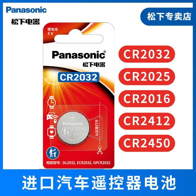 ปุ่ม Panasonic CR2032 CR2025 CR2016 CR2412 CR2450 One ปุ่ม Panasonic CR2032 CR2025 CR2016 CR2412 CR2