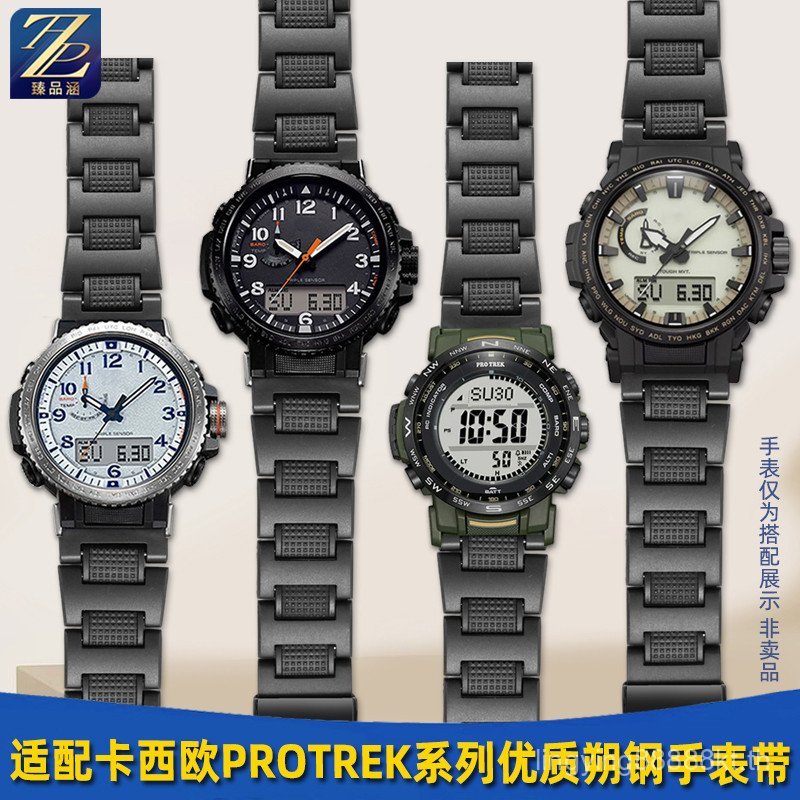 Z8TF [โปรดดูสําหรับรุ่น] เหมาะสําหรับนาฬิกา Casio PRT-B50/B70 PRW-35Y/30/5116/61Y สายนาฬิกาเหล็กพลาส