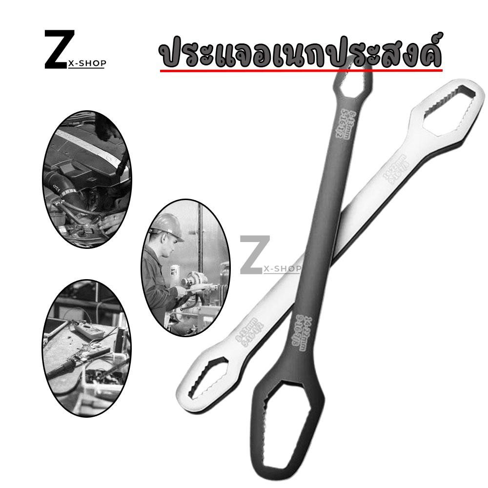 ประแจขันเกลียว อเนกประสงค์ 8-22mm. ด้ามขัน2ข้าง ประแจขันน๊อต บล็อคขันน๊อต (XX188)