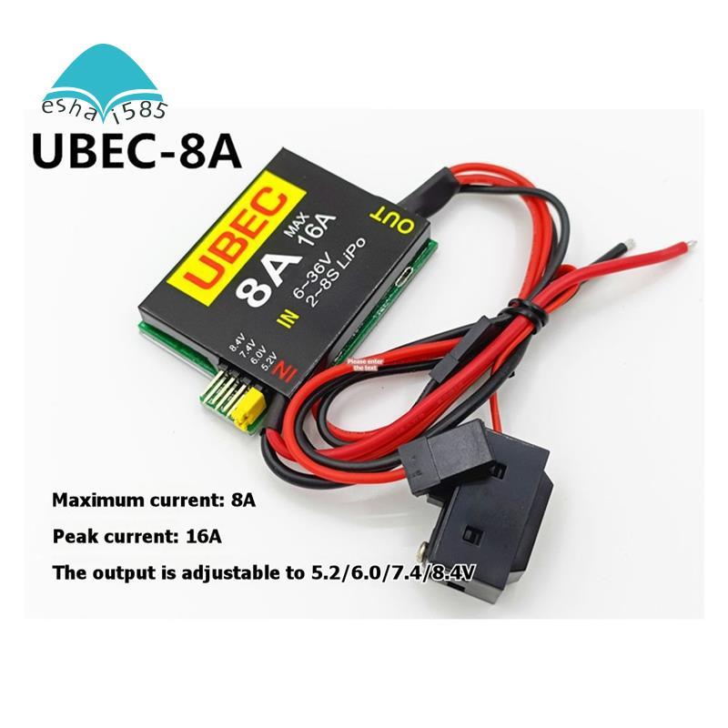 Eshai5852S-6S 6-36V DUAL UBEC 8A /16A 5.2/6.0/7.4V/8.4V Servo แยกแหล่งจ่ายไฟ RC รถ Fix-Wing เครื่องบินหุ่นยนต์แขน