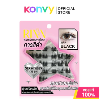 RINN Self-Adhesive Lashes - Black Edition 36pcs #No.1 Pink ขนตาปลอมมีกาวในตัว ริน รุ่นกาวสีดำ ขนตานุ่ม ติดทนข้ามวัน.