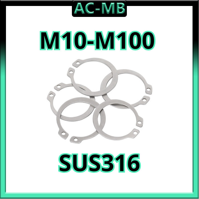 316 แหวนล็อคนอก แหวนล็อคเพลา   M10-M100 AC-MB