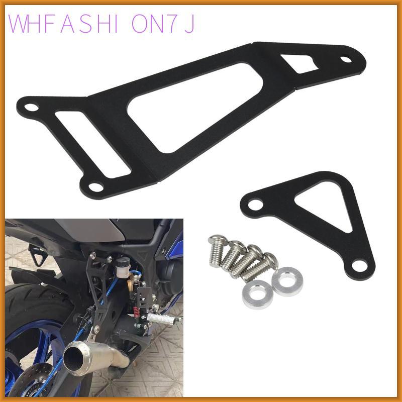 [whfashion7j] CNC เหล็กท่อไอเสียท่อแขวนวงเล็บทนทานมอเตอร์ไซด์สําหรับ YZF-R25 2014-2023