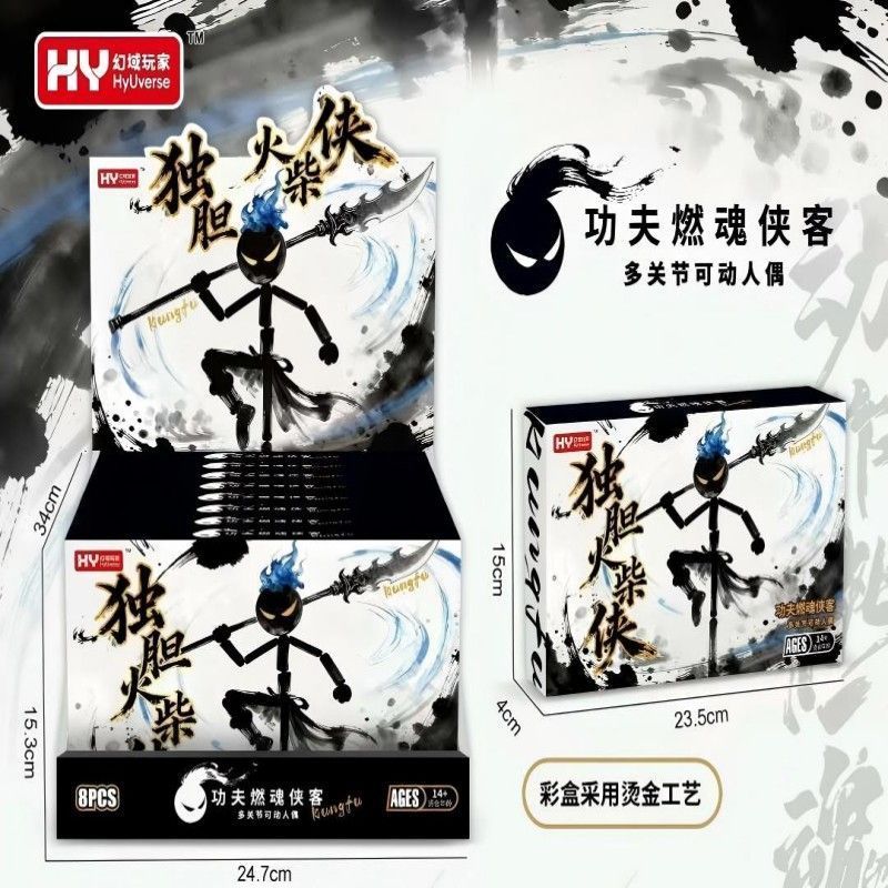 Kung Fu Burning Soul Knight Boy Fighting Alone Sti Kung Fu Burning Soul อัศวินเด็กต่อสู้ที่ไม่ซ้ํากั