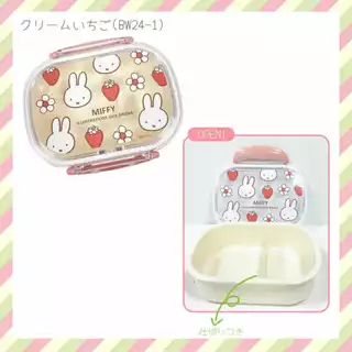 🇯🇵 รวม Miffy กล่องอาหารกลางวัน ช้อน ส้อม ทัพพี เขียง Antibacterial with Ag+ silver ions กล่องข้าว