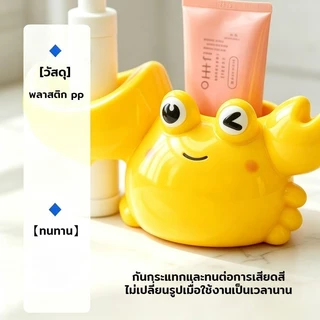 สร้างสรรค์ การ์ตูนปู น่ารัก ชั้นวางแปรงสีฟันไฟฟ้า มีฐานยืน สำหรับห้องน้ำ วางแปรงสีฟันและยาสีฟัน