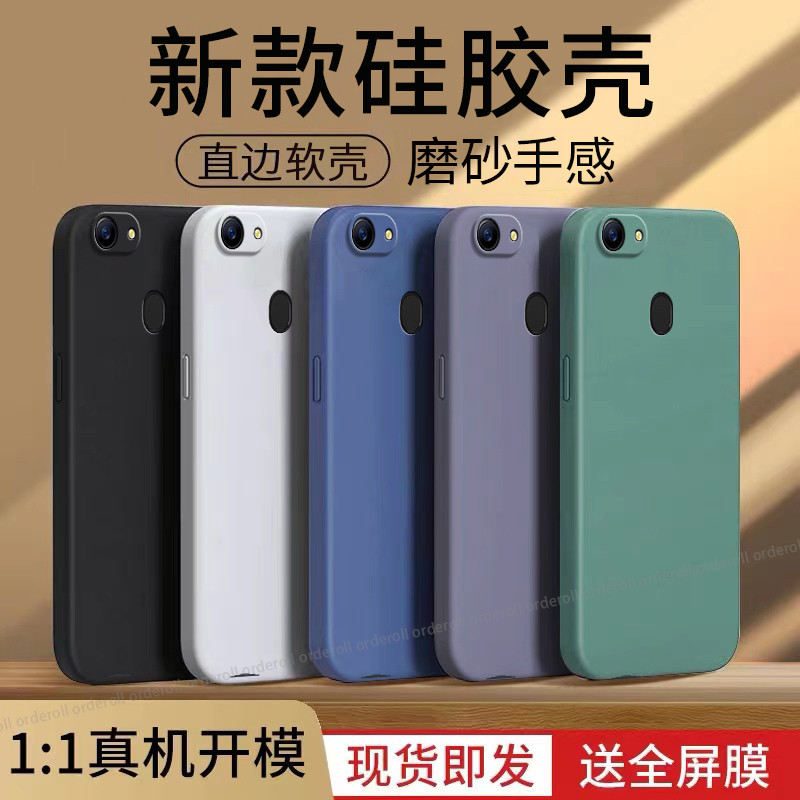 เหมาะสําหรับ OPPOA73 เคสโทรศัพท์ A79 ซิลิโคน Frosted A79K รวมทุกอย่าง A73t Shock-proof kt ป้องกัน op