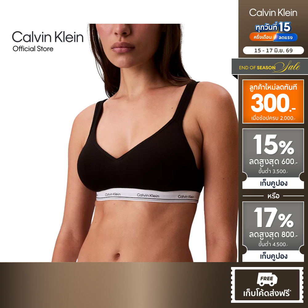 CALVIN KLEIN เสื้อชั้นในผู้หญิงแบบตะขอหลัง Balance Cotton Modal ทรง Wirefree Bralette รุ่น QP3271 UB1 - สีดำ