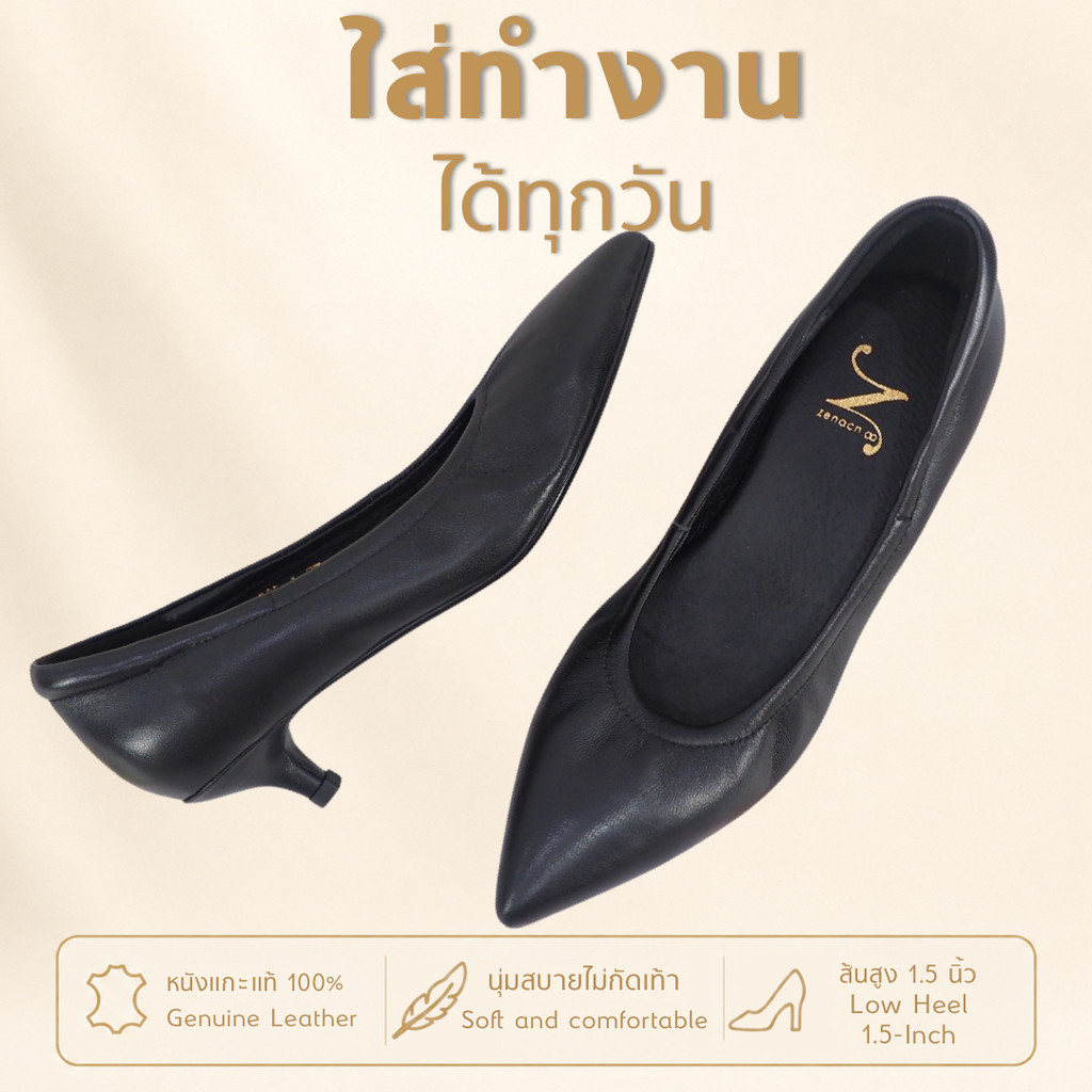 พร้อมส่ง เปลี่ยนไซส์ได้ ไม่รับคืน Zenachoo รุ่น Velarie1.5 สูง 1 นิ้วครึ่ง รองเท้าหนังแกะ คัทชูหัวแหลม