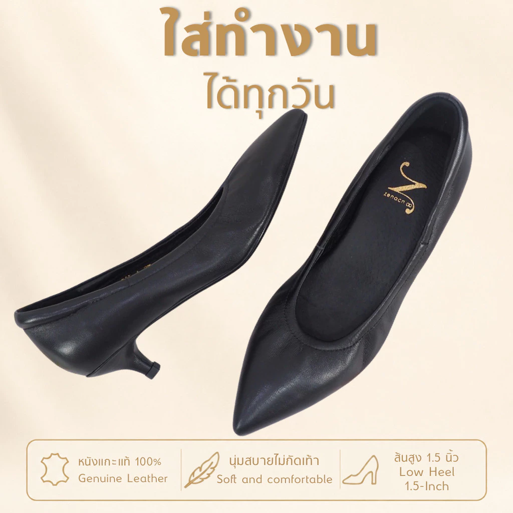 พร้อมส่ง เปลี่ยนไซส์ได้ ไม่รับคืน Zenachoo รุ่น Velarie1.5 สูง 1 นิ้วครึ่ง รองเท้าหนังแกะ คัทชูหัวแหลม