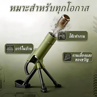 ที่เปิดขวดเบียร์รูปทรงครก ครกที่เปิดขวด ที่เปิดเบียร์สไตล์ครกสร้างสรรค์ แฮนด์ฟรี สําหรับห้องครัว บาร์ ร้านอาหาร ปาร์ตี้