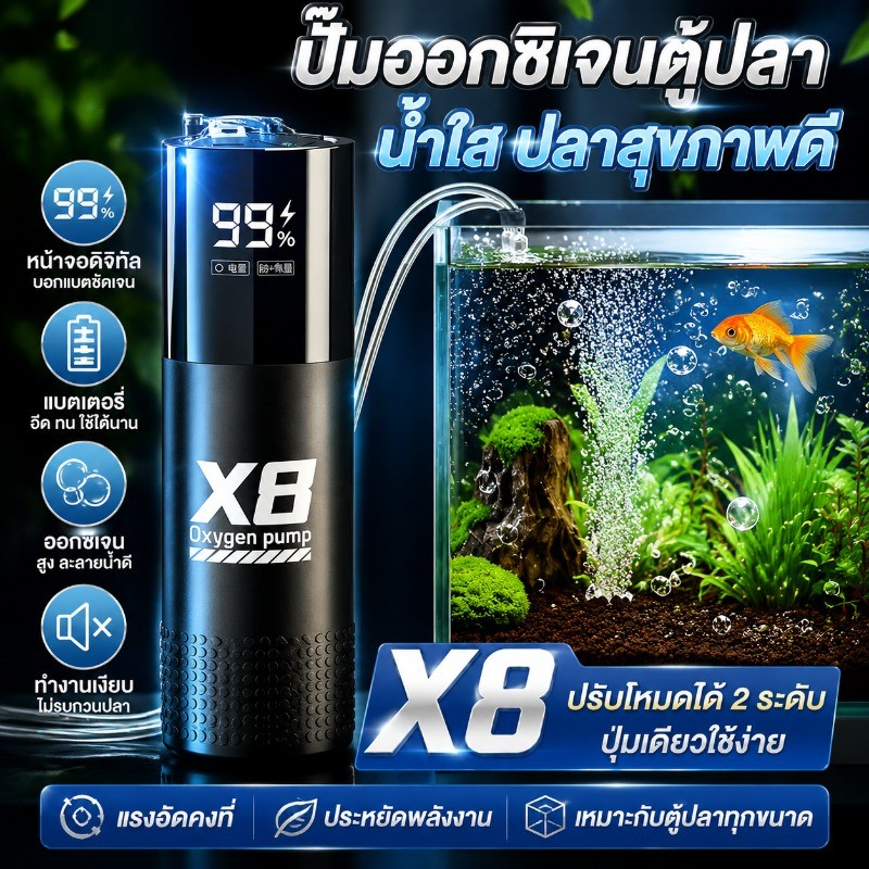 ตู้ปลาปั๊มออกซิเจน ปั๊มลมขนาดเล็ก พกพาได้ การปล่อยออกซิเจนคงที่ สามารถปรับปริมาณออกซิเจนได้ ปิดเสียง