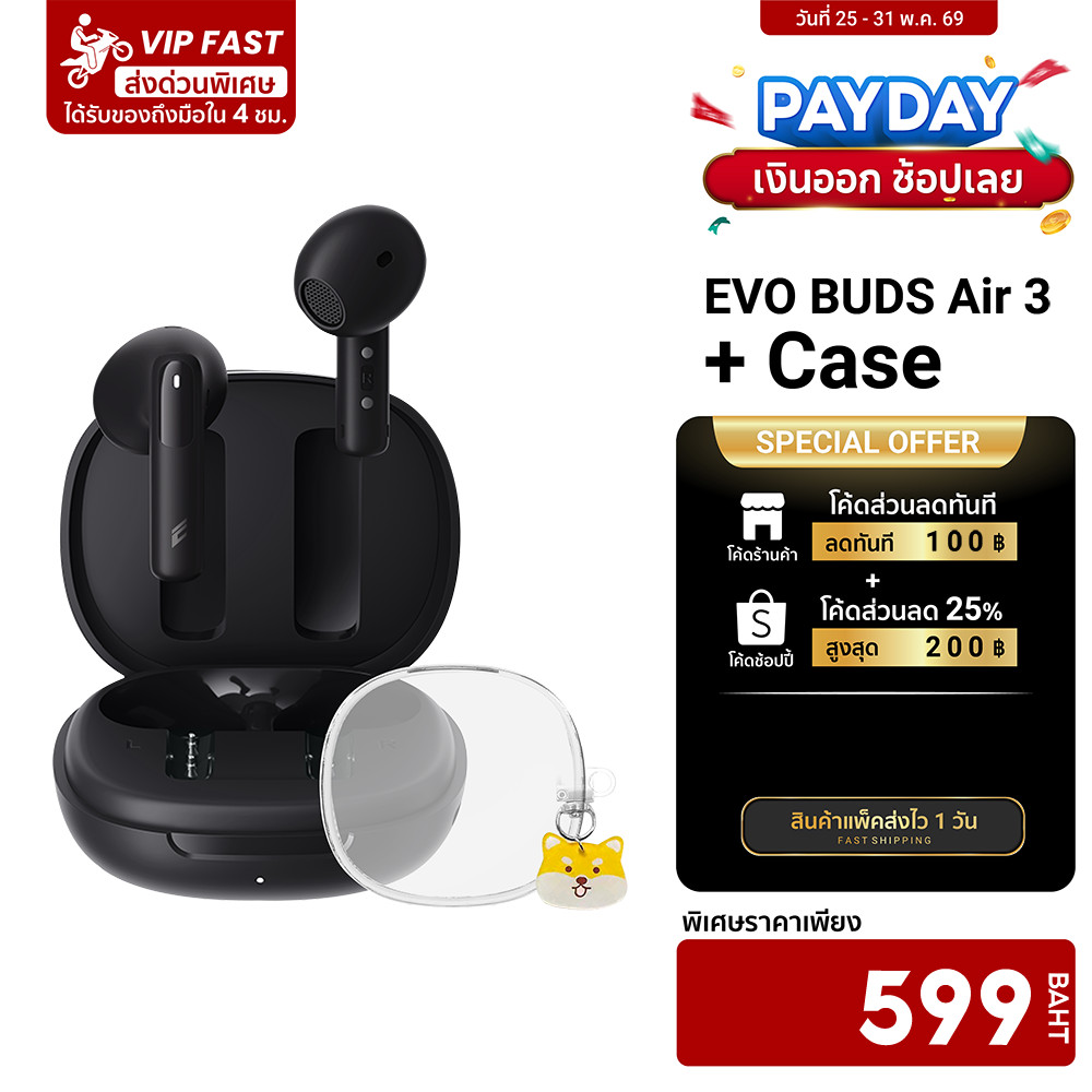[ลดเหลือ 599] iSUPER Evo Buds Air 3 / Air 2 หูฟังบลูทูธ หูฟังไร้สาย หูฟัง Earbuds ANC ไมค์ชัดทุกการสนทนา -1Y