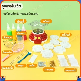 พร้อมส่ง🎈ของเล่นหม้อไฟ Water baby เซ็ตหม้อไฟ ของเล่นทำอาหาร ชุดหม้อไฟทะเลเยลลี่น้ำ DIY มีเสียง มีไฟ ตั้งเวลาได้