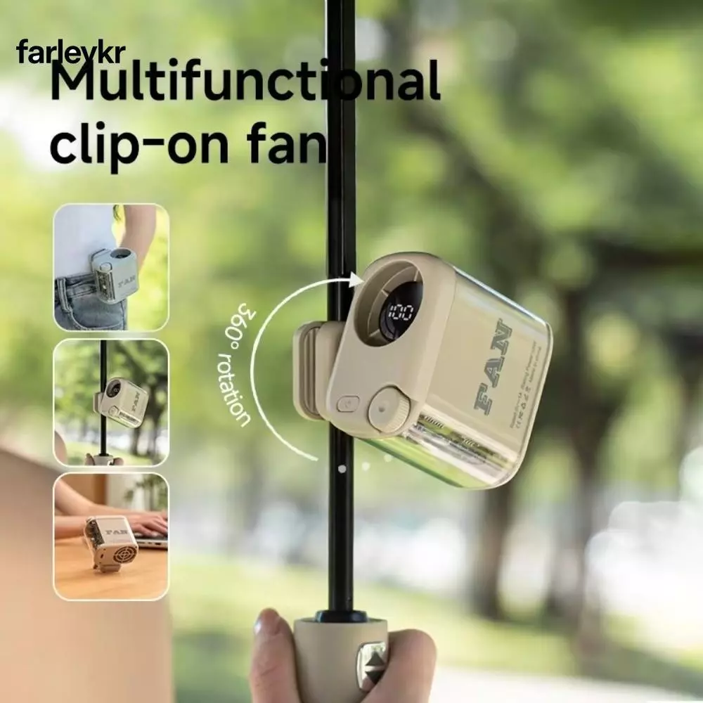 Frl พัดลมหนีบร่มพกพา 1800mAh ปรับความเร็วได้