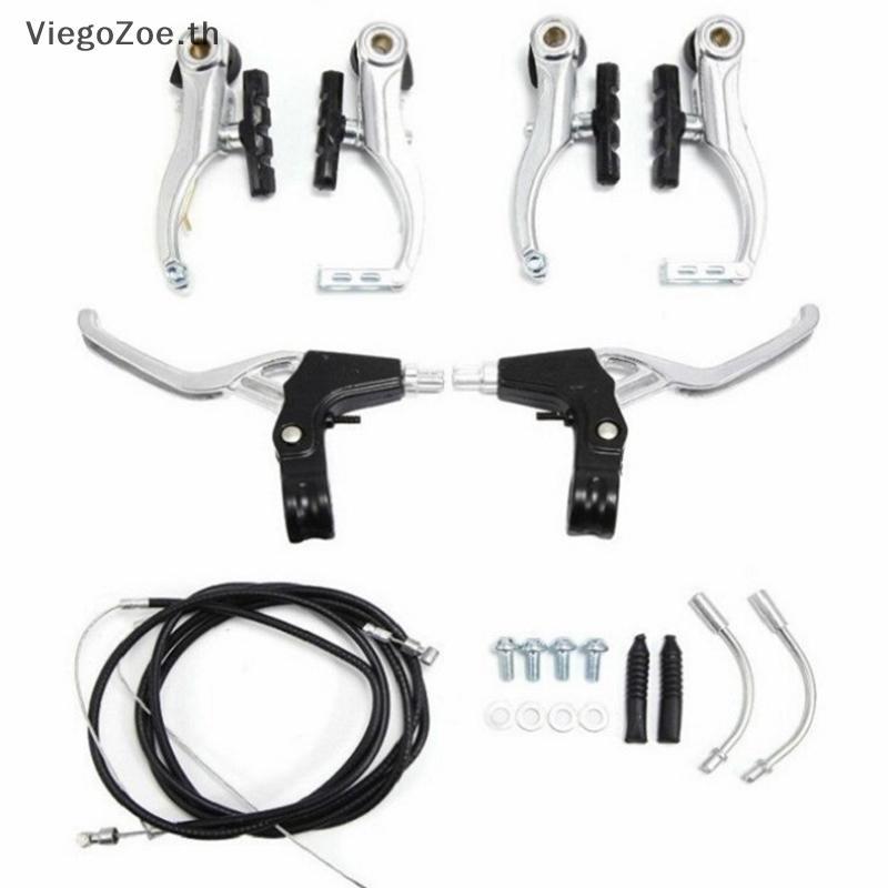 ViegoZoe จักรยานด้านหน้าด้านหลัง V เบรคชุดอลูมิเนียมจักรยานเสือภูเขา V เบรคชุดขี่อุปกรณ์เสริม Bla จักรยานเสือภูเขาเบรคชุด TH