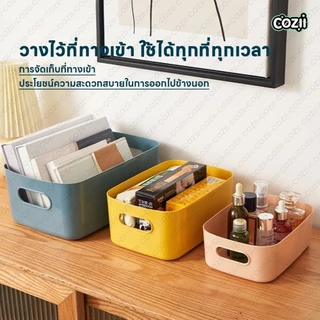 กล่องพลาสติกเก็บของ เก็บเครื่องสําอางค์ ที่เก็บของในครัว จัดระเบียบครัว สำนักงานและที่บ้าน หนาและทนทาน