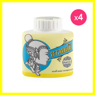 [แพ็ค 4ชิ้น] Kaowmanee Herbal Powder Original [20g x 4pcs] แป้งสมุนไพรสูตรต้นตำรับ ขาวมณี