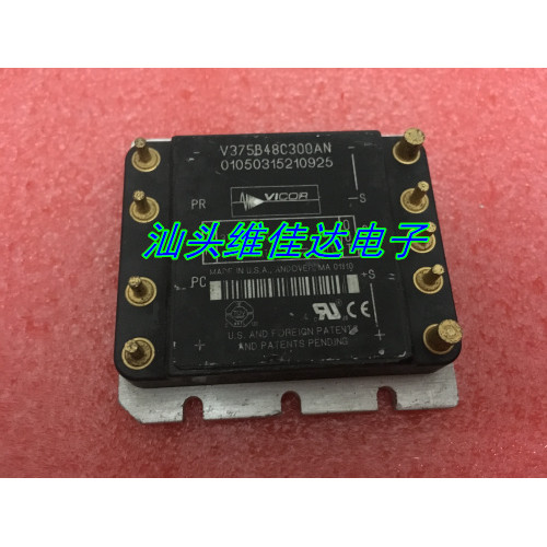 V375B48C300A โมดูลไฟ 375B48C300A โมดูลไฟ 375V ถึง 48V 300W พร้อมสต็อกขาย
