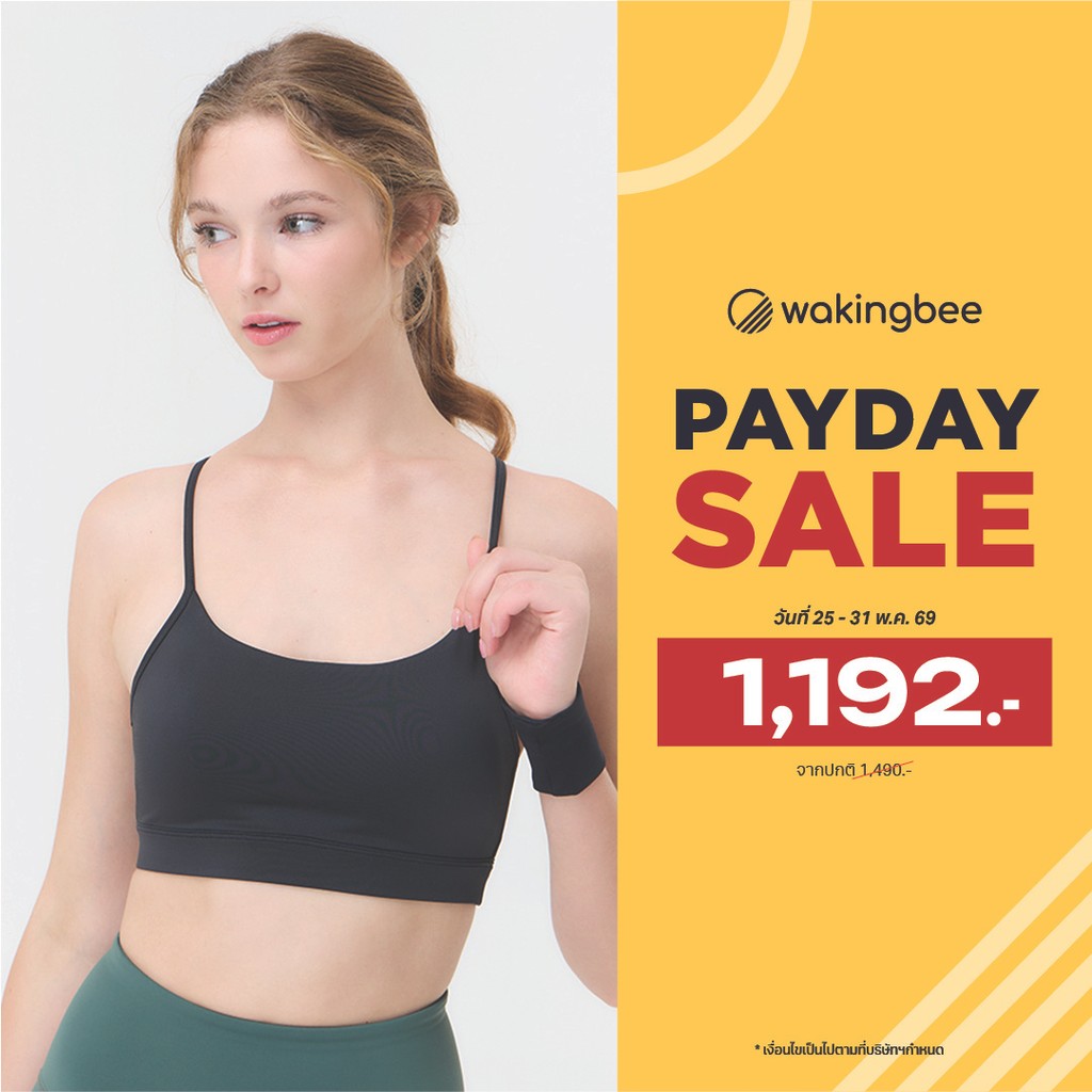 Wakingbee Avenue Bra สปอร์ตบรา รุ่นขายดี แมทช์ง่าย สายหลังไขว้สวย ผ้ากระชับ ยืดหยุ่นดี กันยูวี มีฟองน้ำ