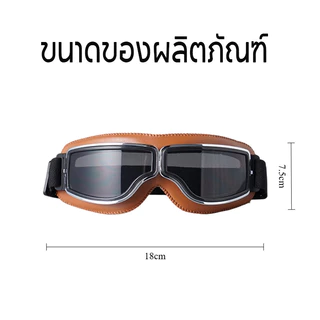 แว่นกันฝุ่นสไตล์ย้อนยุคสำหรับขี่มอเตอร์ไซค์ แว่นกันลมสำหรับมอเตอร์ไซค์ทรงเฉียง กันแดด เข้ารูปหน้าพอดี สไตล์ Harnet