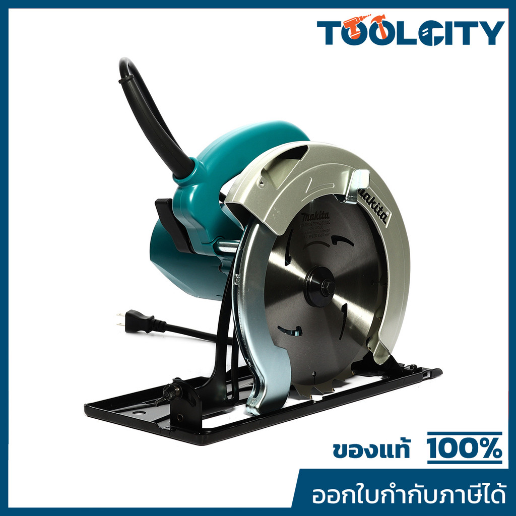 MAKITA N5900B เลื่อยวงเดือน ขนาด 9-1/4 นิ้ว (235 มม.) กำลังไฟ 2,000 วัตต์ ความเร็วรอบ 4,100 รอบ/นาที